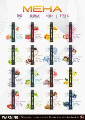 000-1 12月新品💥MEHA魅嗨7000口 ❤️獨特造型❤️滿10送1