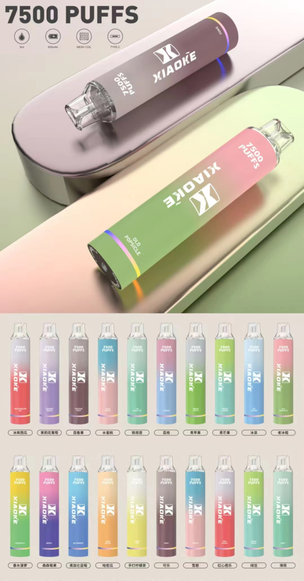 8月新品💥梟客7500❤️‍可充電🔋❤️‍獨家稀有綠豆口味