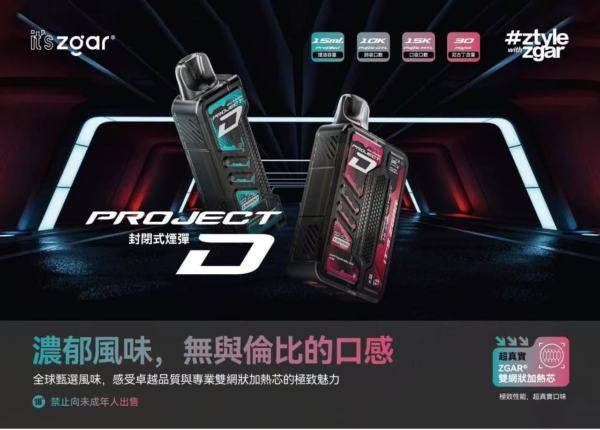 55 12月新品💥買4盒送1隻主機❤️ZGAR冰熊卡帶蛋❤️質感積木❤️獨特口感