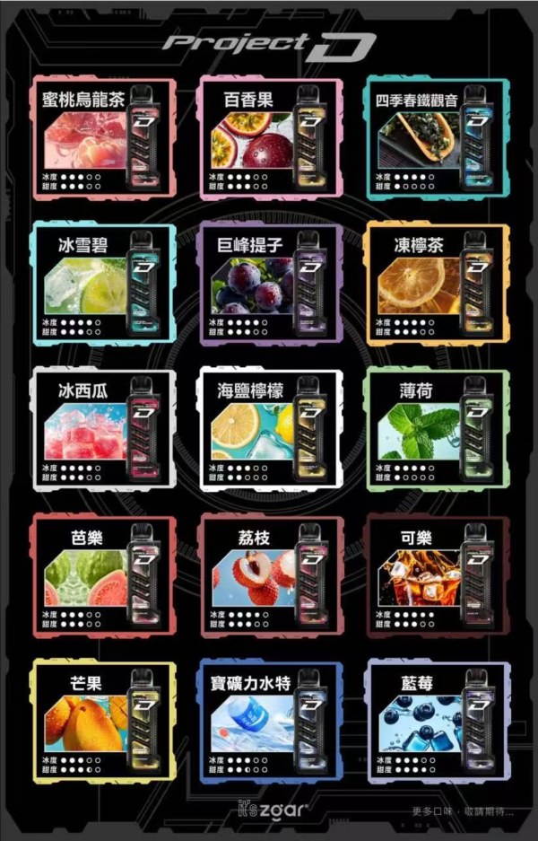 77 12月新品💥買4盒送1隻主機❤️ZGAR冰熊卡帶蛋❤️質感積木❤️獨特口感