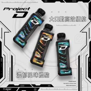 12月新品💥買4盒送1隻主機❤️ZGAR冰熊卡帶蛋❤️質感積木❤️獨特口感