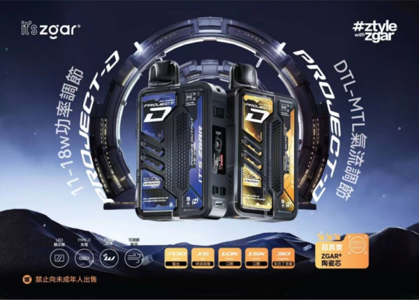 999 12月新品💥買4盒送1隻主機❤️ZGAR冰熊卡帶蛋❤️質感積木❤️獨特口感