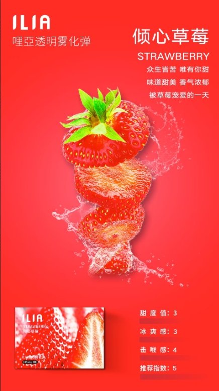 4 8月活動滿贈機子💥ILIA哩亞❤️一代通用❤️3顆入❤️賣場專屬福利