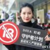 DIYA叮啞❤️‍3顆入❤️‍一代通用❤️‍巨便宜口感好