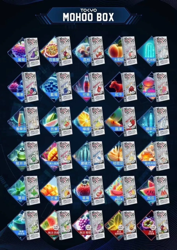 6月活動💥5盒送主機❤️‍東京魔盒TOKYO煙彈❤️‍大容量12ml❤️‍抽過不想換品牌