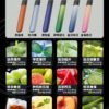 8月活動💥滿3組送主機❤️‍RELX悅刻六代❤️‍開山鼻祖❤️‍還原度極高
