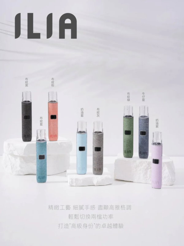 1733033534275 ILIA哩啞皮革主機❤️一代通用 ❤️質感絕美❤️主機故障率極低