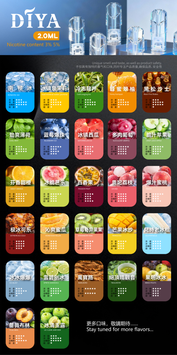 98 2月上新口味💥DIYA叮啞❤️3顆入❤️一代通用❤️巨便宜口感好