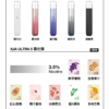 6月活動💥滿4盒送主機❤️‍ILIA哩亞五代蛋❤️‍3顆入❤️‍不通用一代