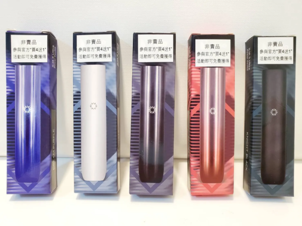 ILIA哩亞五代02 6月活動💥滿4盒送主機❤️ILIA哩亞五代蛋❤️3顆入❤️不通用一代