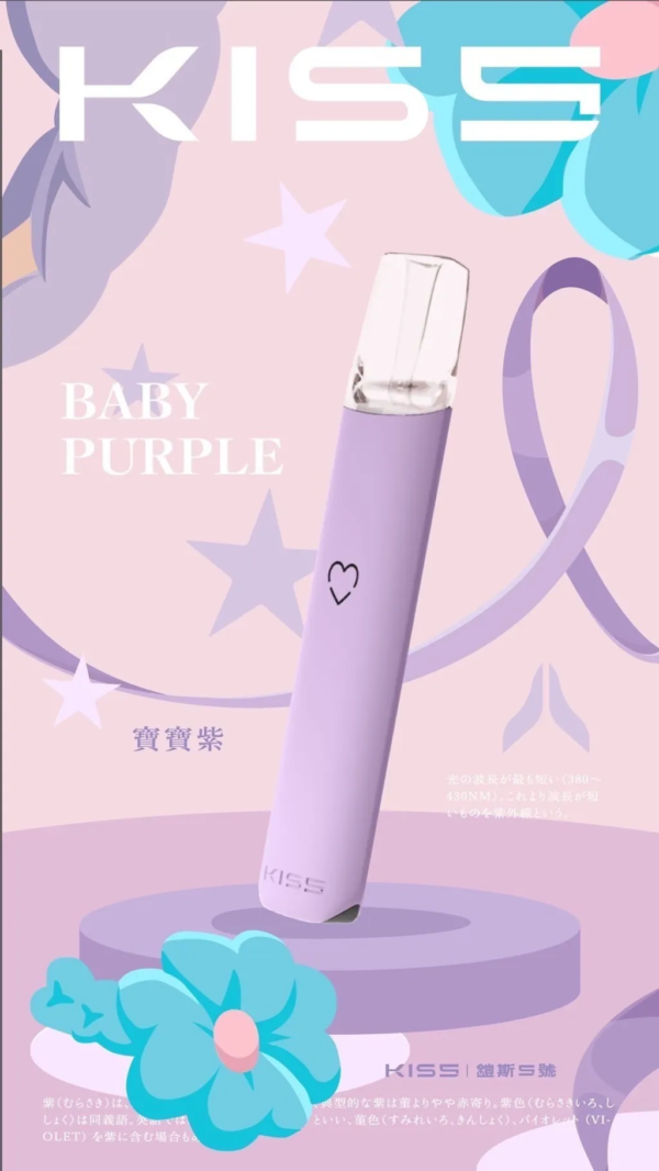 kis5鎧斯5號❤️‍🔥巨可愛的愛心通用一代主機🍭（本主機不通用SP2、廚師、凱亞）