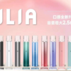 ILIA哩亞主機❤️‍一代通用❤️‍主機故障率極低