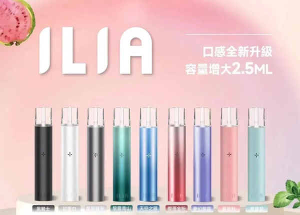 ILIA哩亞主機❤️‍一代通用❤️‍主機故障率極低