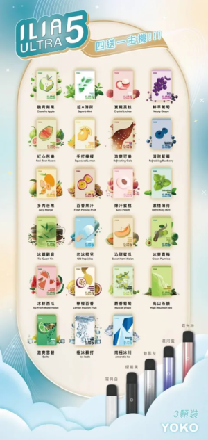 6月活動💥滿4盒送主機❤️‍ILIA哩亞五代蛋❤️‍3顆入❤️‍不通用一代