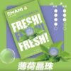 6月上新口味💥EMANI依馬尼❤️3顆裝❤️一代通用