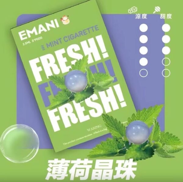 01 6月上新口味💥EMANI依馬尼❤️3顆裝❤️一代通用