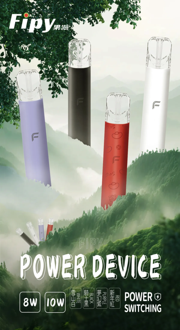 新品💥Fipy果派主機❤️‍二段式調節❤️‍通用一代彈