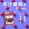 6月上新口味💥EMANI依馬尼❤️3顆裝❤️一代通用
