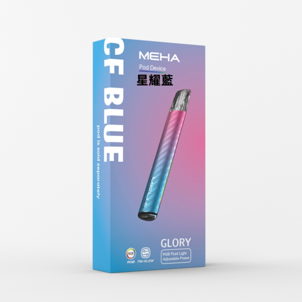 新品上市💥MEHA魅嗨主機❤️‍三段式調節❤️‍通用一代蛋