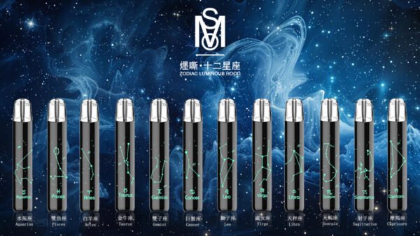 8月新品💥MSO爅嘶十二星座主機發光通用一代 / 挑選您的完美星座