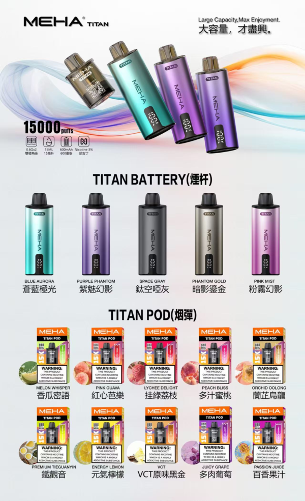 2月新品💥滿3盒送主機❤️MEHA TATAN魅嗨專用蛋&主機❤️嘗鮮必選