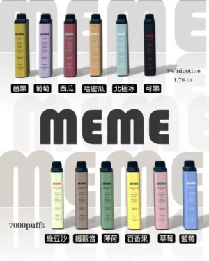 2月新品💥韓 國MEME一次式7000口❤️熱賣嘗鮮