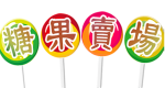 最新